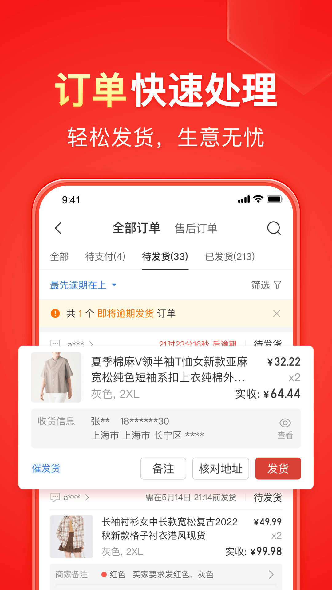 北京苏妍女王截图