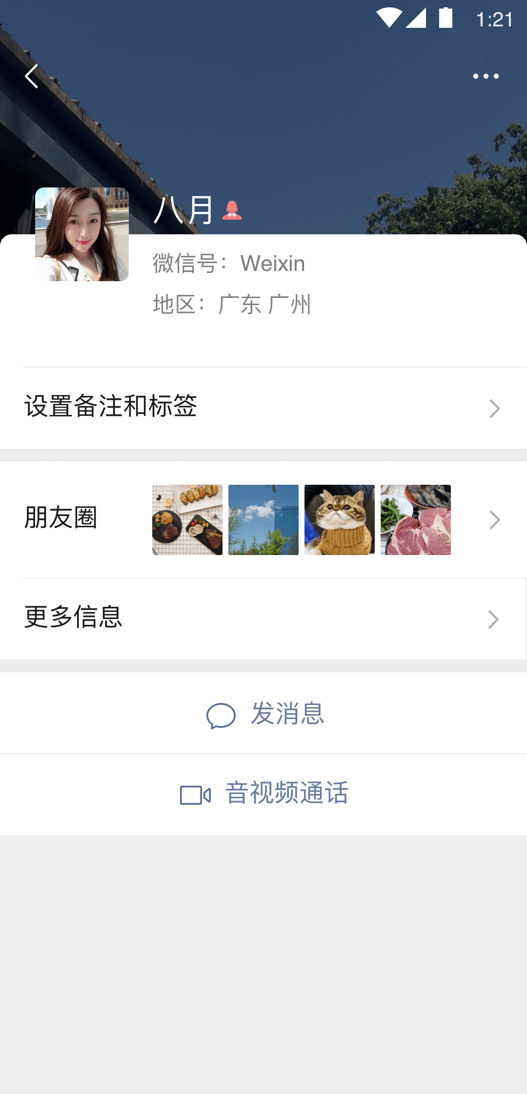 能看的sm调教视频截图